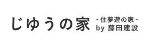 株式会社 藤田建設