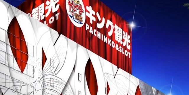 キング観光 サウザンド栄若宮大通店