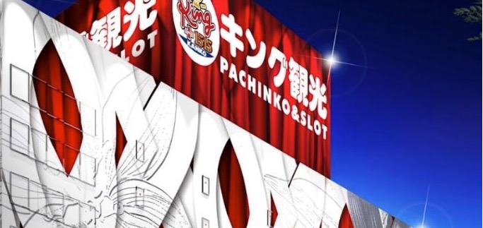 キング観光 サウザンド栄若宮大通店