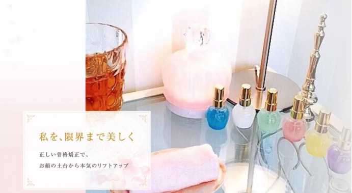 Unlieta(アンリエッタ)