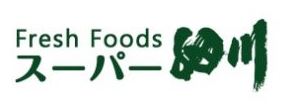 スーパー細川 万田店