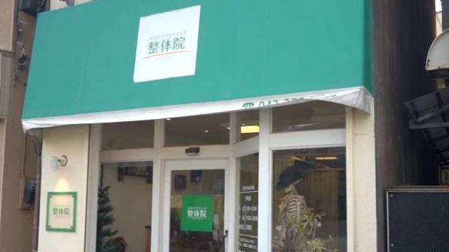 アムネ