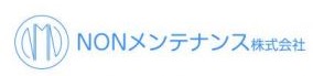 NONメンテナンス(株)