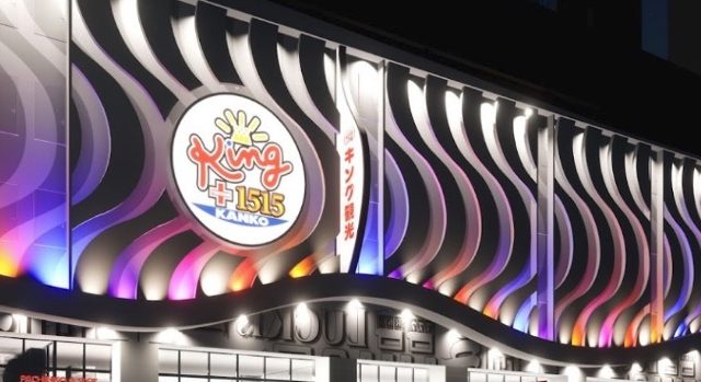 キング観光 サウザンド名古屋駅柳橋店