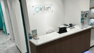 kilariデンタルクリニック