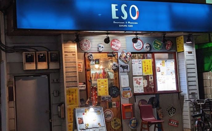ESO DINING BAR