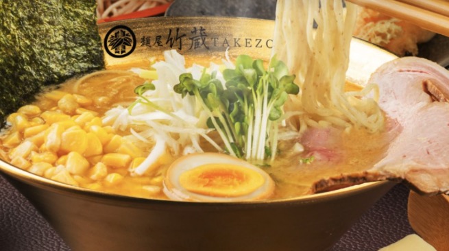 麺屋 竹蔵-TAKEZO- すすきの店