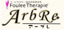 Foulee Therapie(フーレセラピー) ArbRe