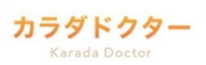 カラダドクター整体院