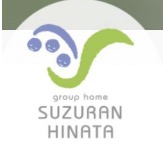 グループホームすずらん日向