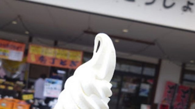 道の駅 とうじょう