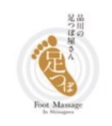 品川の足つぼ屋さん