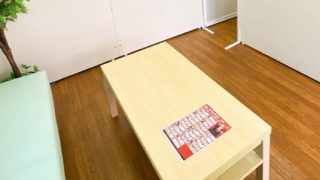 買取専門店 おたからや明石東仲ノ町店