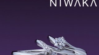 俄（ＮＩＷＡＫＡ岐阜・北尾張）１級ジュエリーコーディネーターの指輪店.ビジュトリーヨシダ