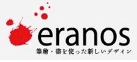 アートコンサルタント 丸山事務所