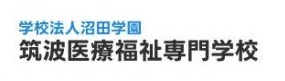 筑波医療福祉専門学校
