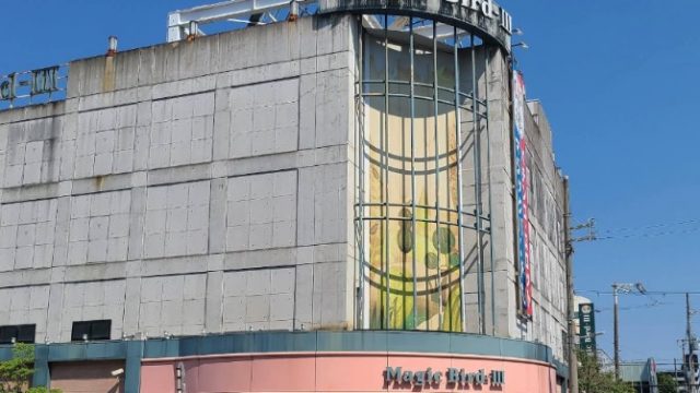 マジックバード3