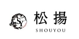 松揚