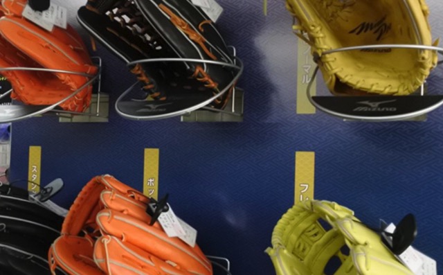 ベースボールプロショップ甲子園