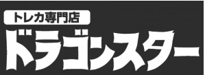 ドラゴンスターららぽーと堺