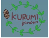 クルミガーデン