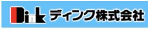 ディンク株式会社