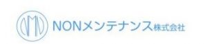 NONメンテナンス(株) 茨木作業所テクニカルセンター