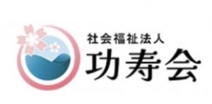 グループホーム「市川桜の家」