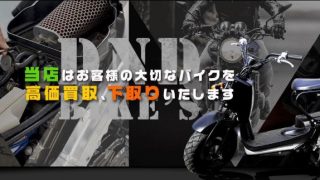 DND bike'S