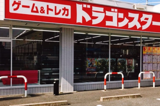 ドラゴンスター泉佐野店