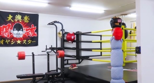 GYM大興奮 ボクシング/フィットネス ジム