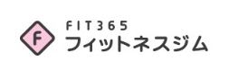 フィットネスジムFIT365ヨークタウン栃木平柳