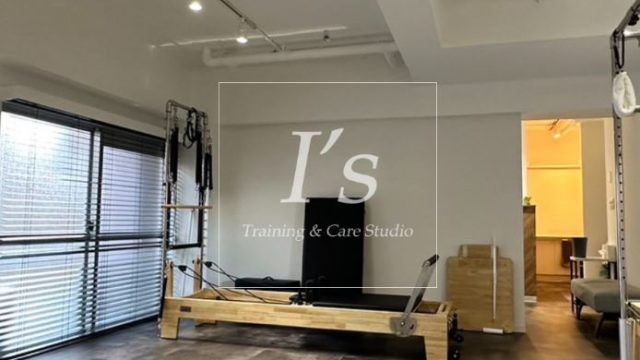 パーソナルトレーニングジム I’s training care aiz pilates studio 北参道 ピラティス