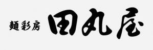元祖 田丸屋