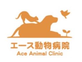 エース動物病院