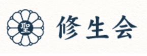 修生会