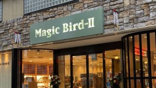 マジックバード2
