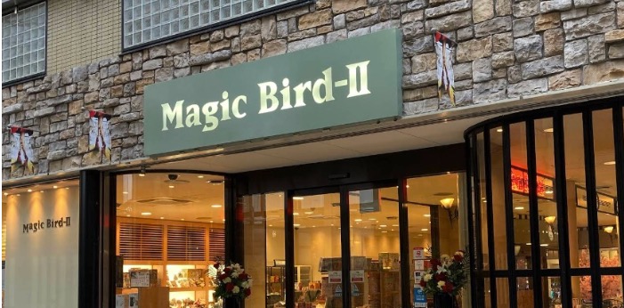 マジックバード2